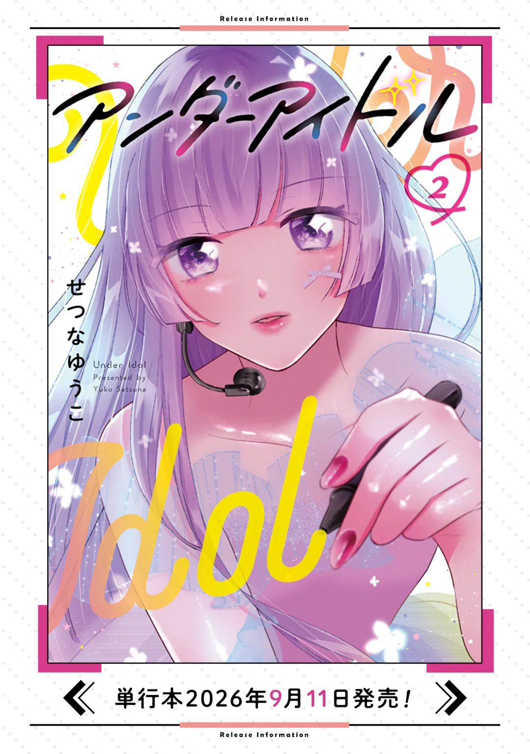 UNDER IDOL Chap 10.1 - Pic 12