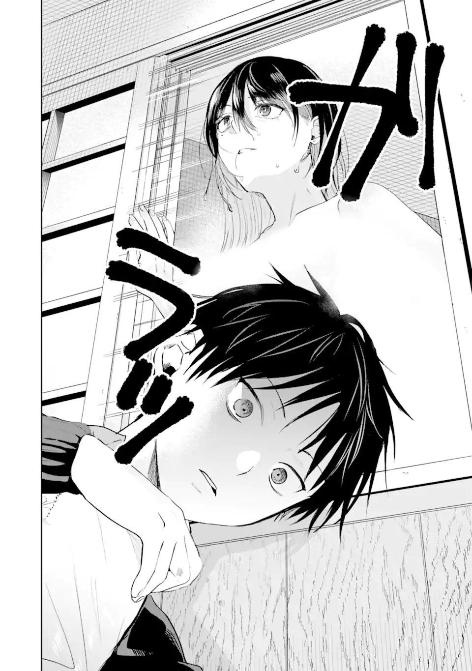 HAITATSUSAKI NO ONEESAN GA KOWASUGIRU Chap 25 - Pic 12