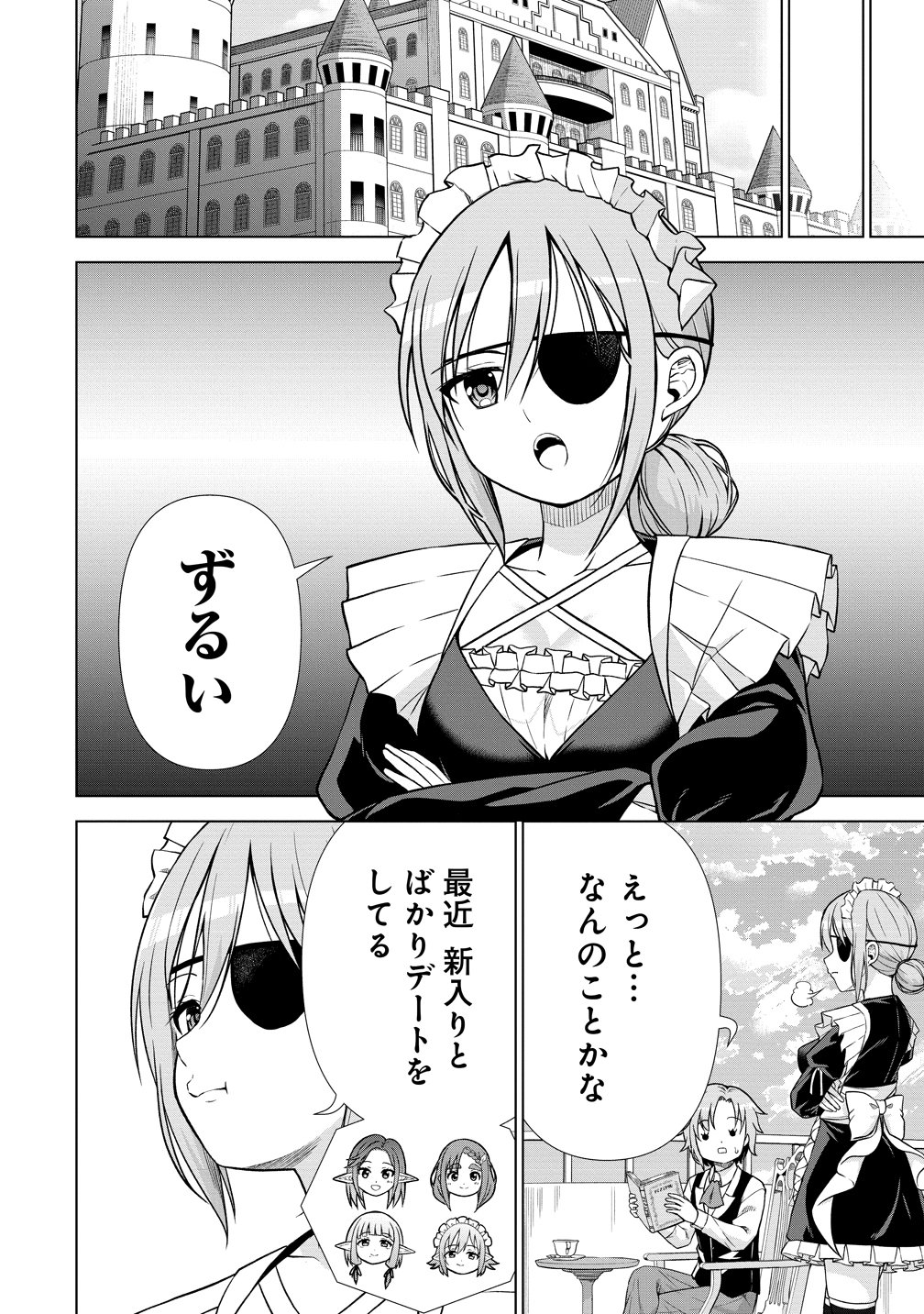 DAI 3 OUJI WA SLOW LIFE O GOSHOMOU (MANGA) Chap 43 - Pic 18