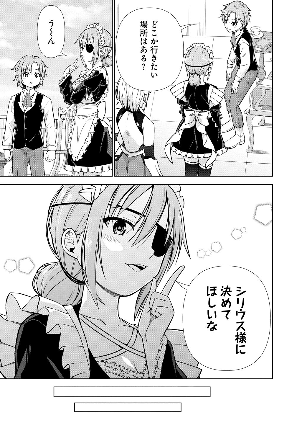 DAI 3 OUJI WA SLOW LIFE O GOSHOMOU (MANGA) Chap 43 - Pic 21