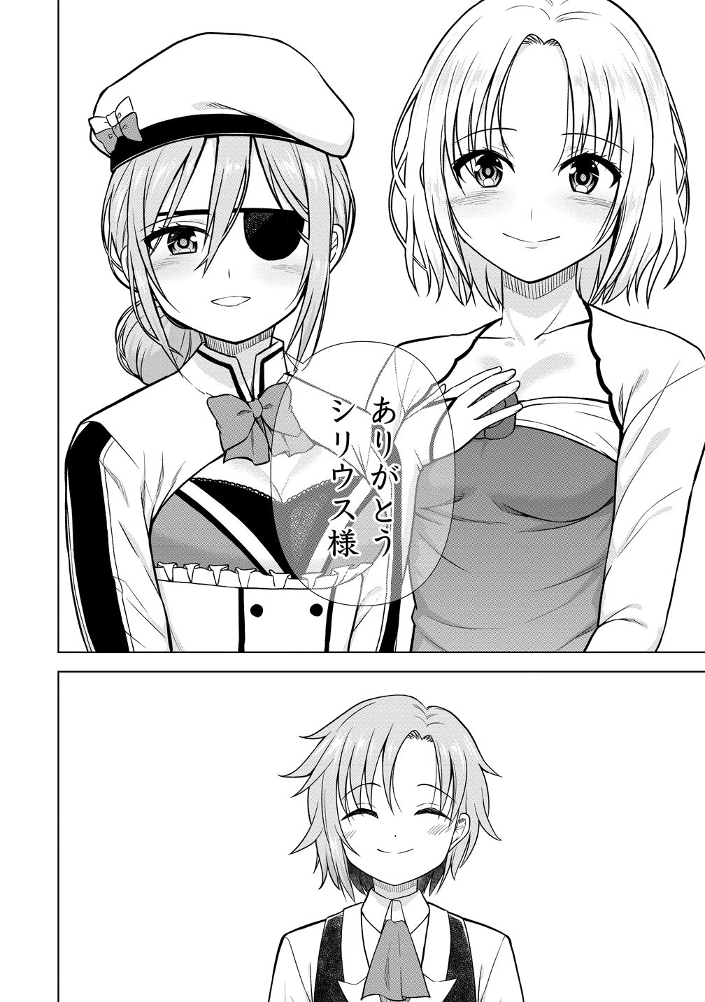 DAI 3 OUJI WA SLOW LIFE O GOSHOMOU (MANGA) Chap 43 - Pic 26