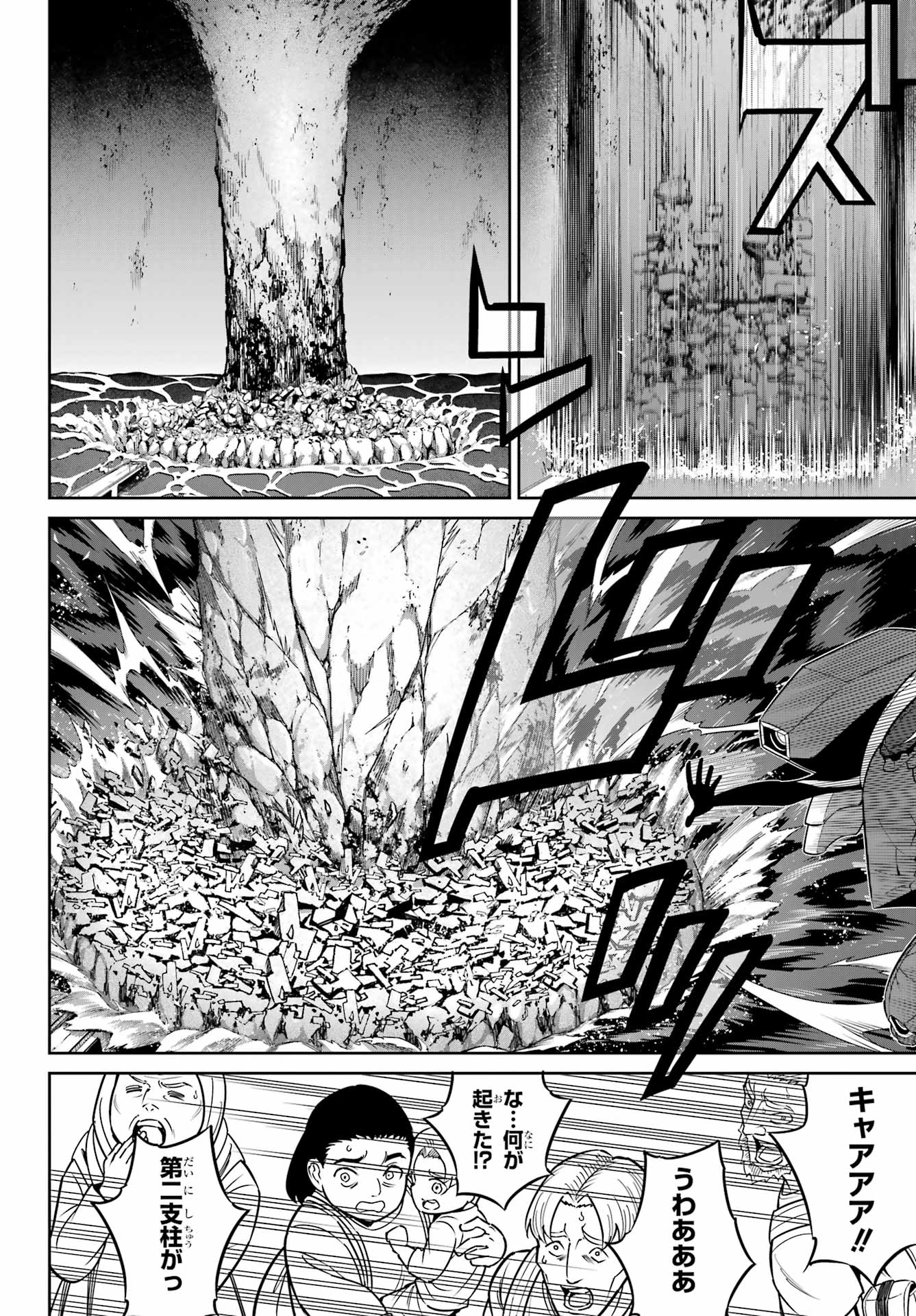 RAGNA CRIMSON Chap 97 - Pic 14