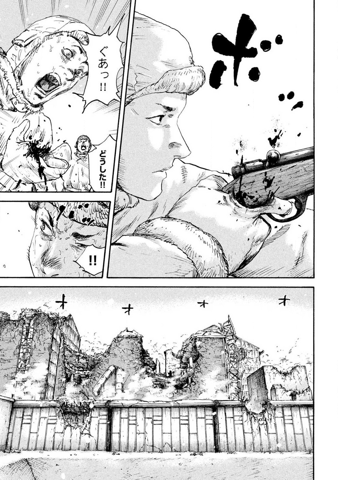 MANSHUU AHEN SQUAD - RAW Chap 215 - Pic 6
