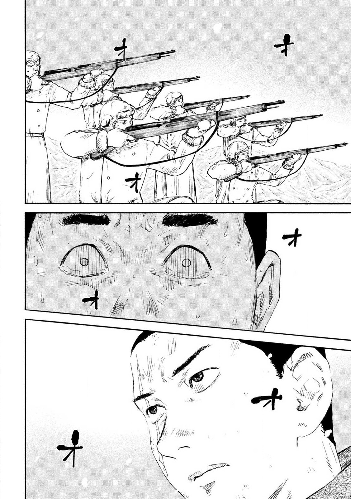 MANSHUU AHEN SQUAD - RAW Chap 214 - Pic 10