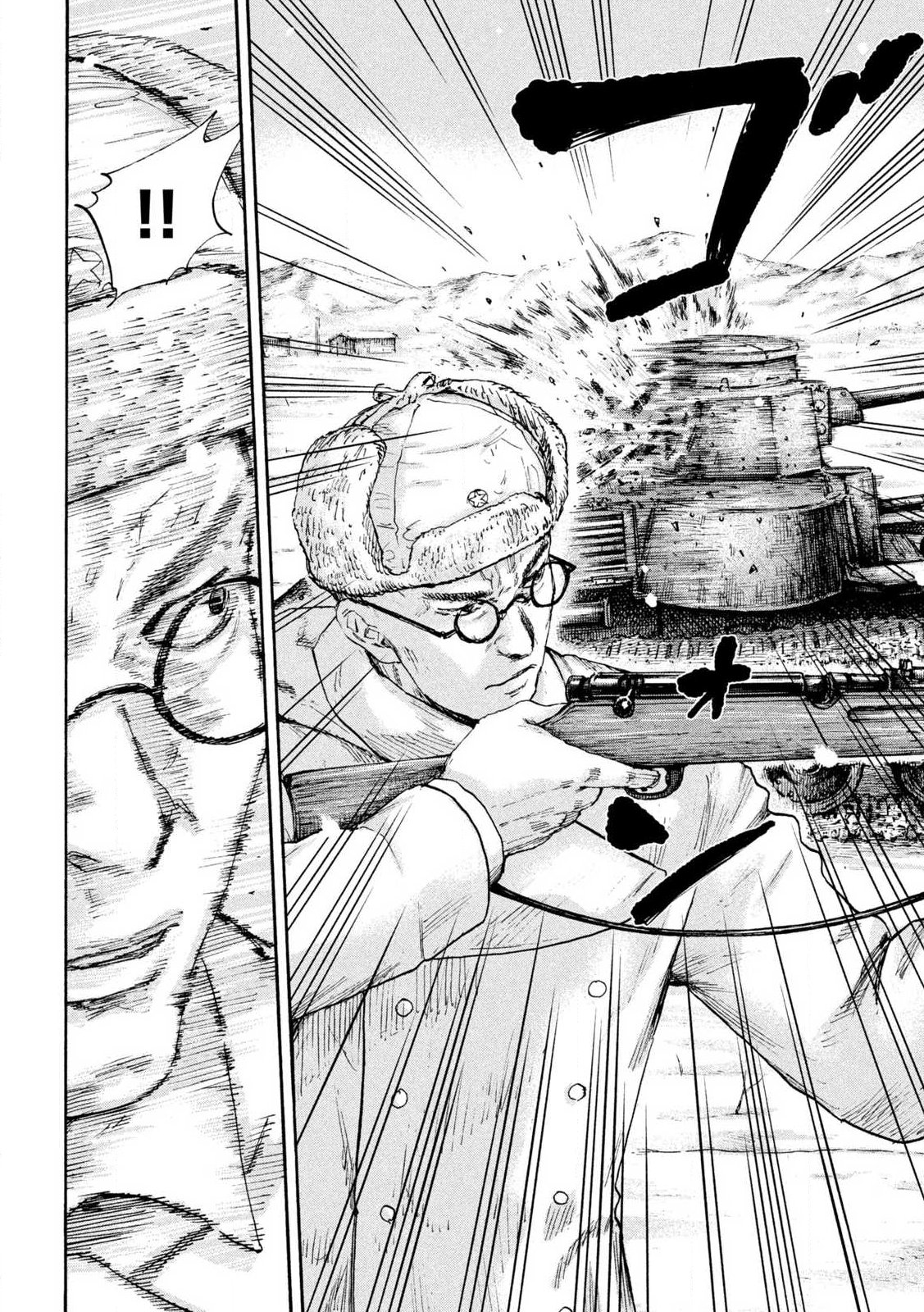 MANSHUU AHEN SQUAD - RAW Chap 214 - Pic 16