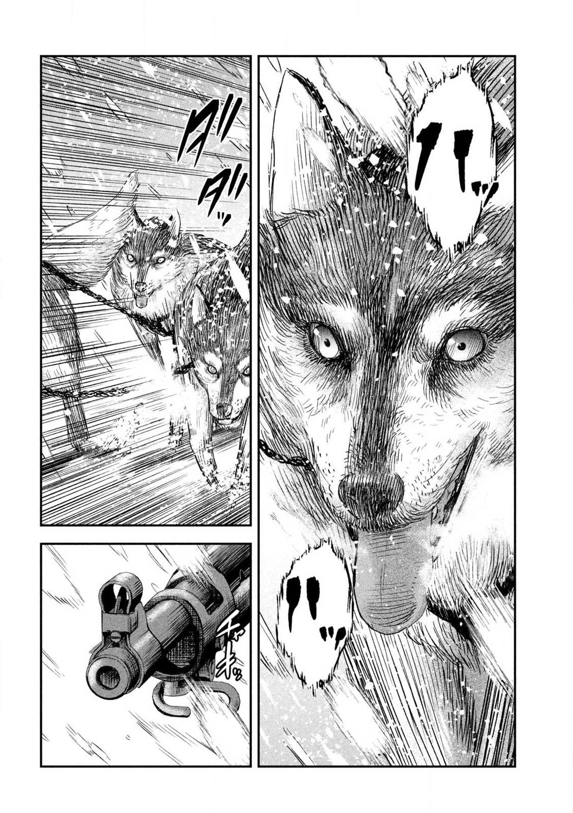 MANSHUU AHEN SQUAD - RAW Chap 217 - Pic 16