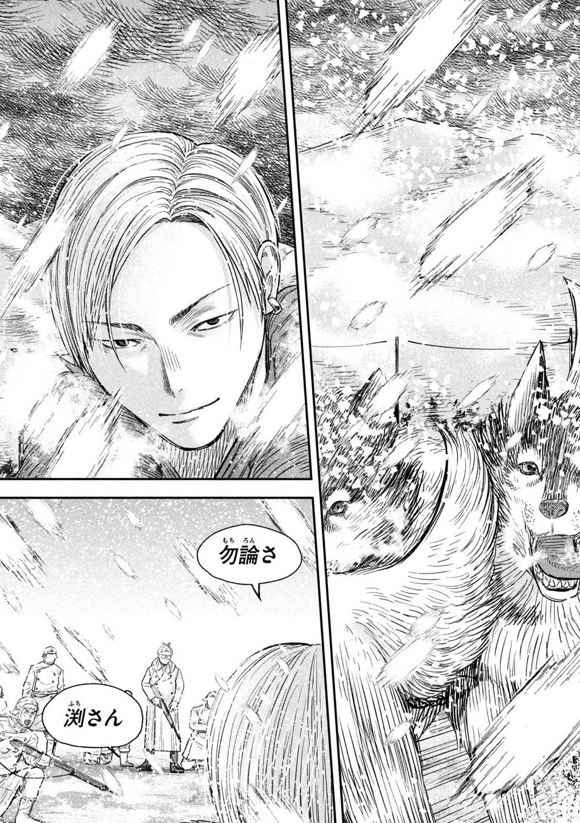 MANSHUU AHEN SQUAD - RAW Chap 217 - Pic 19