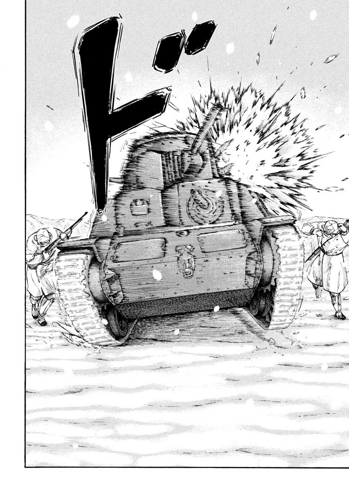MANSHUU AHEN SQUAD - RAW Chap 214 - Pic 20