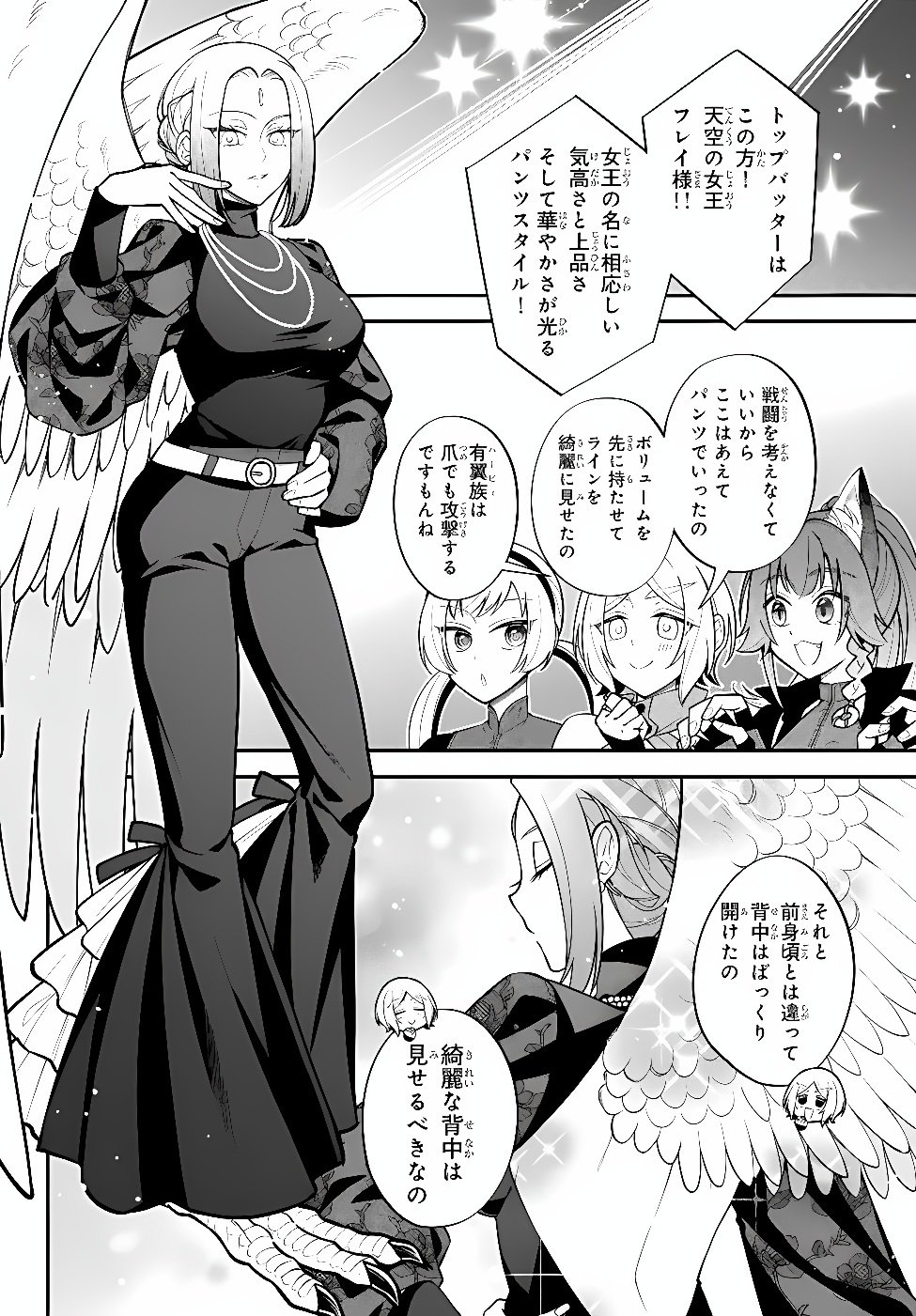 Slime Another Story: Trinity of the Magic Kingdom (Manga) Chap 132 - Pic 6