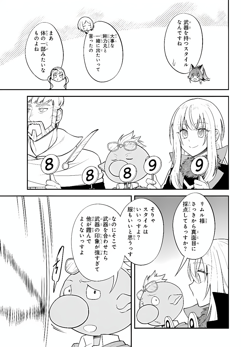 Slime Another Story: Trinity of the Magic Kingdom (Manga) Chap 132 - Pic 11
