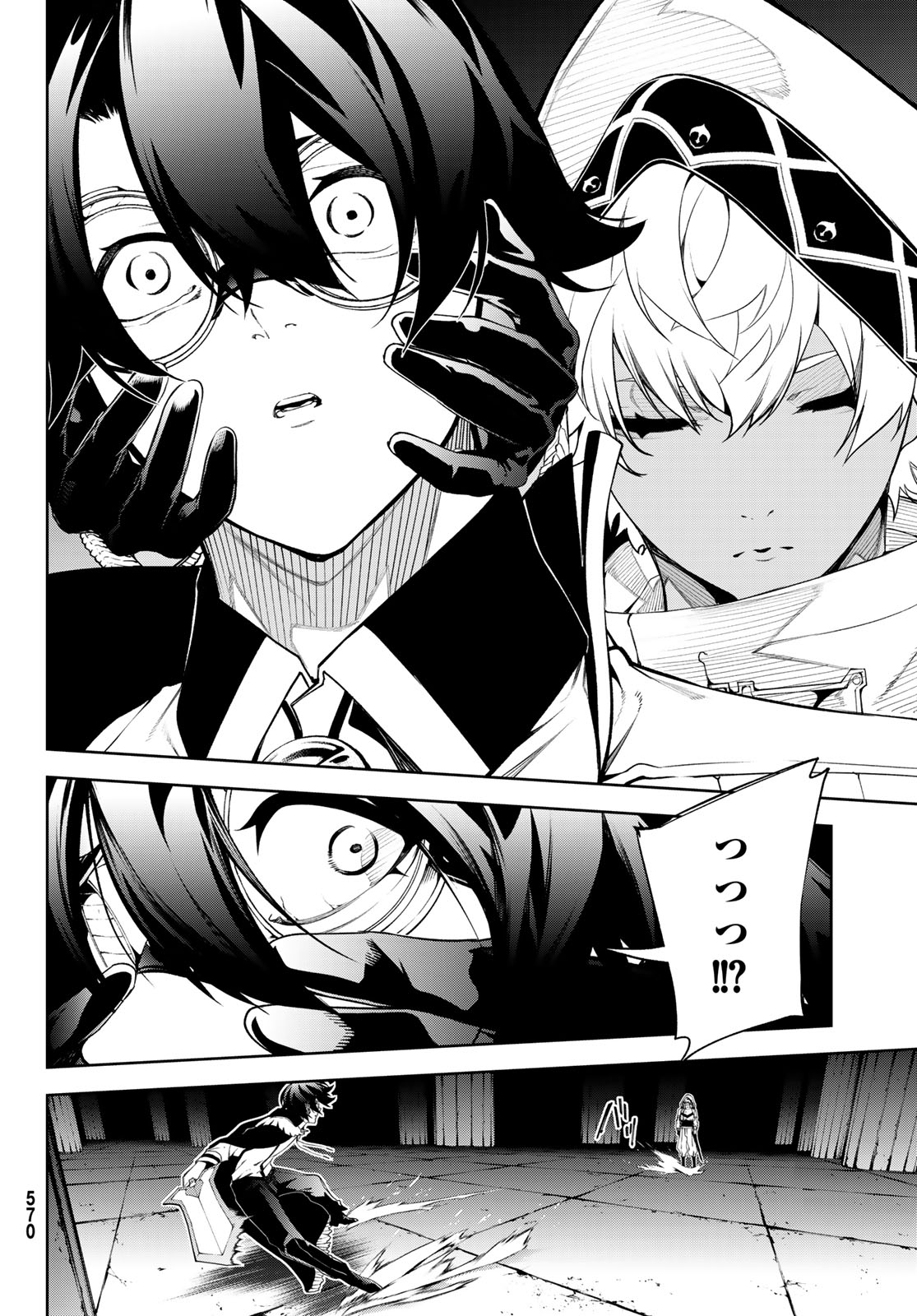WISTORIAS WAND AND SWORD Chap 69 - Pic 12