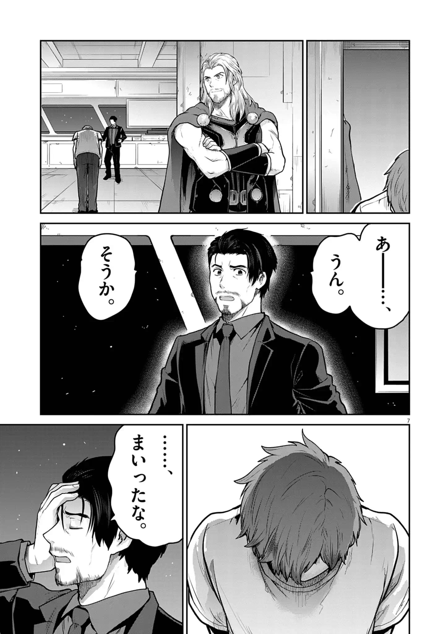 ULTRAMAN: ALONG CAME A SPIDER-MAN Chap 53 - Pic 7