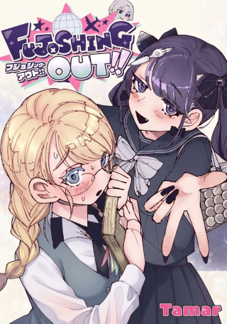 FUJOSHING OUT!!