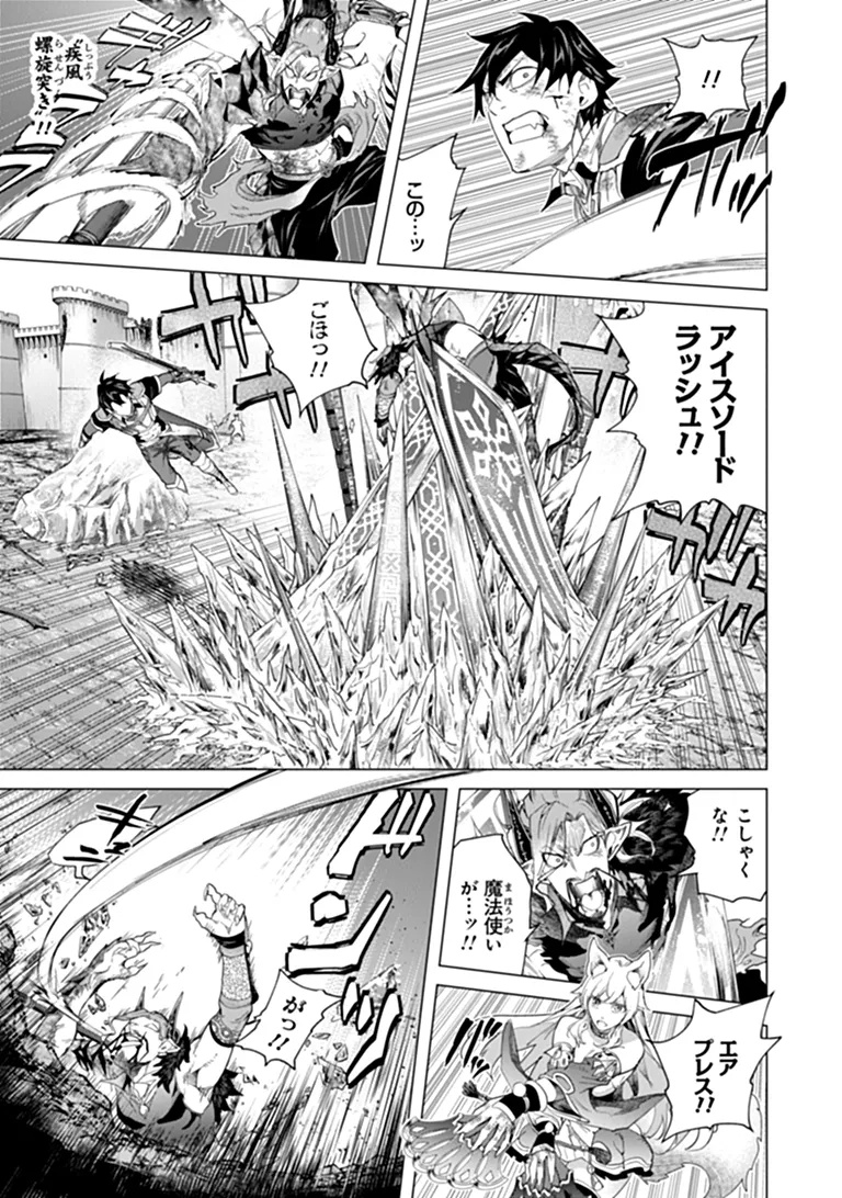 KEIKENCHI CHOCHIKU DE NONBIRI SHOUSHIN RYOKOU (MANGA) Chap 50.2 - Pic 1