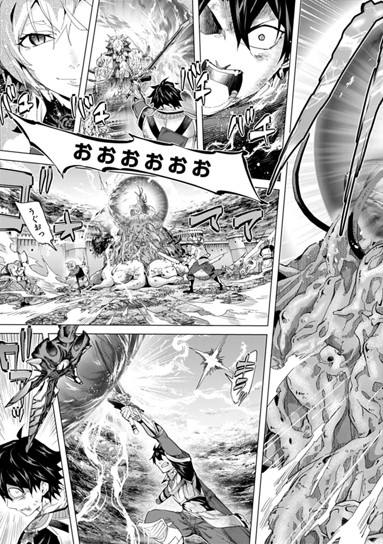 KEIKENCHI CHOCHIKU DE NONBIRI SHOUSHIN RYOKOU (MANGA) Chap 50.1 - Pic 3