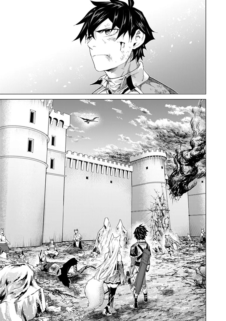 KEIKENCHI CHOCHIKU DE NONBIRI SHOUSHIN RYOKOU (MANGA) Chap 50.2 - Pic 7