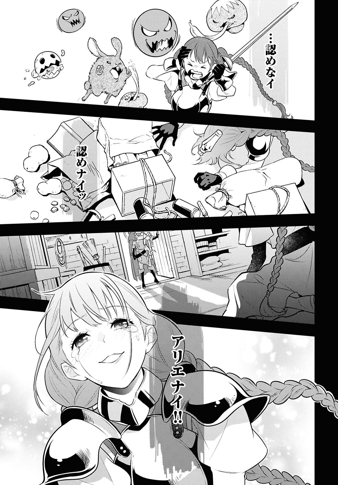 ShieldBro (Manga) Chap 129 - Pic 5
