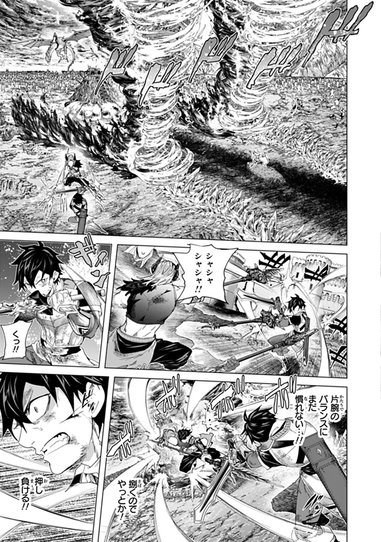 KEIKENCHI CHOCHIKU DE NONBIRI SHOUSHIN RYOKOU (MANGA) Chap 50.1 - Pic 13