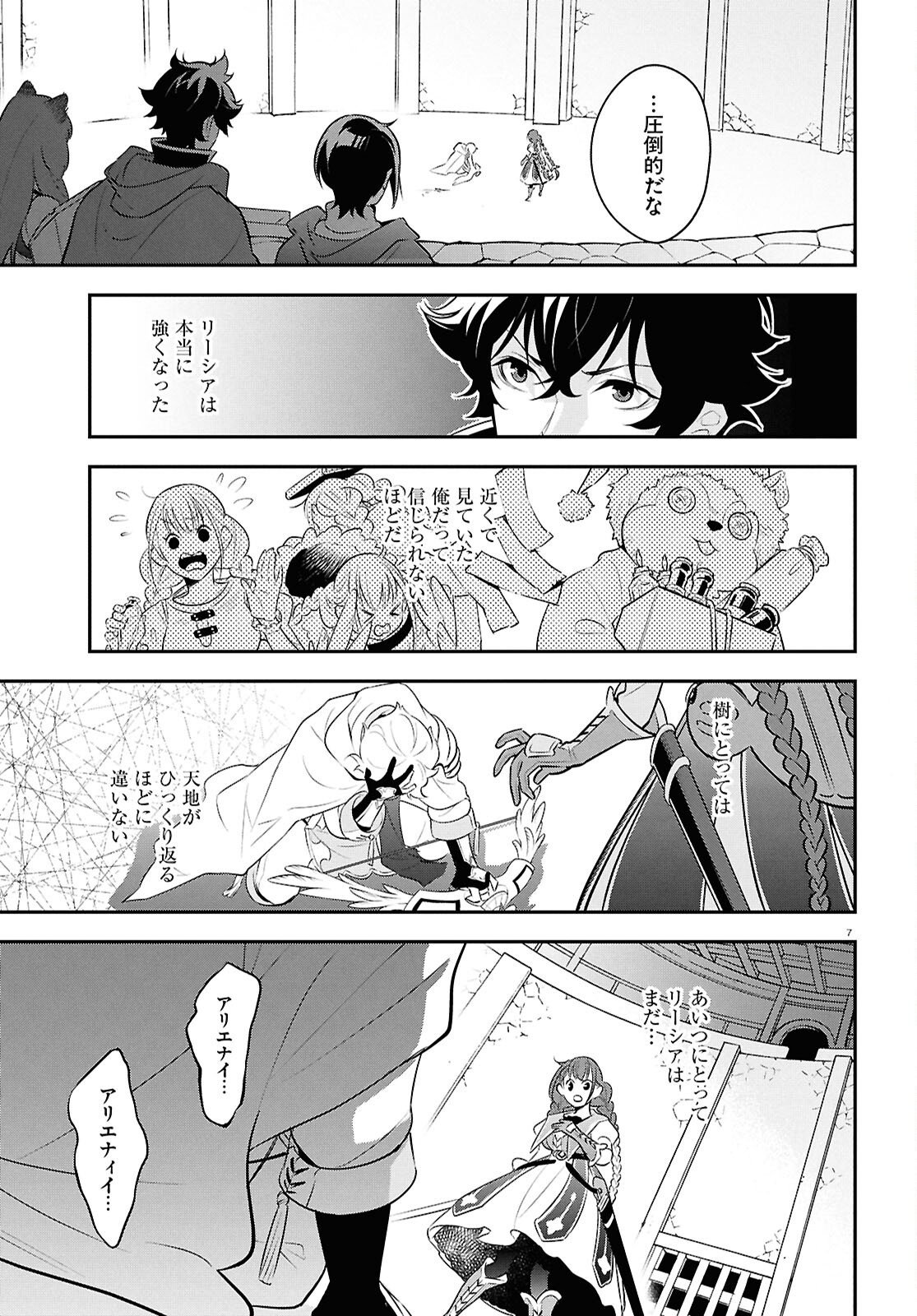 ShieldBro (Manga) Chap 129 - Pic 11