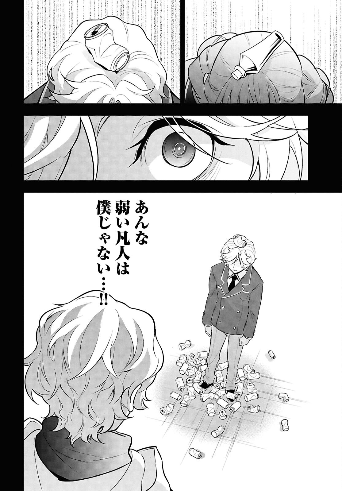 ShieldBro (Manga) Chap 129 - Pic 16