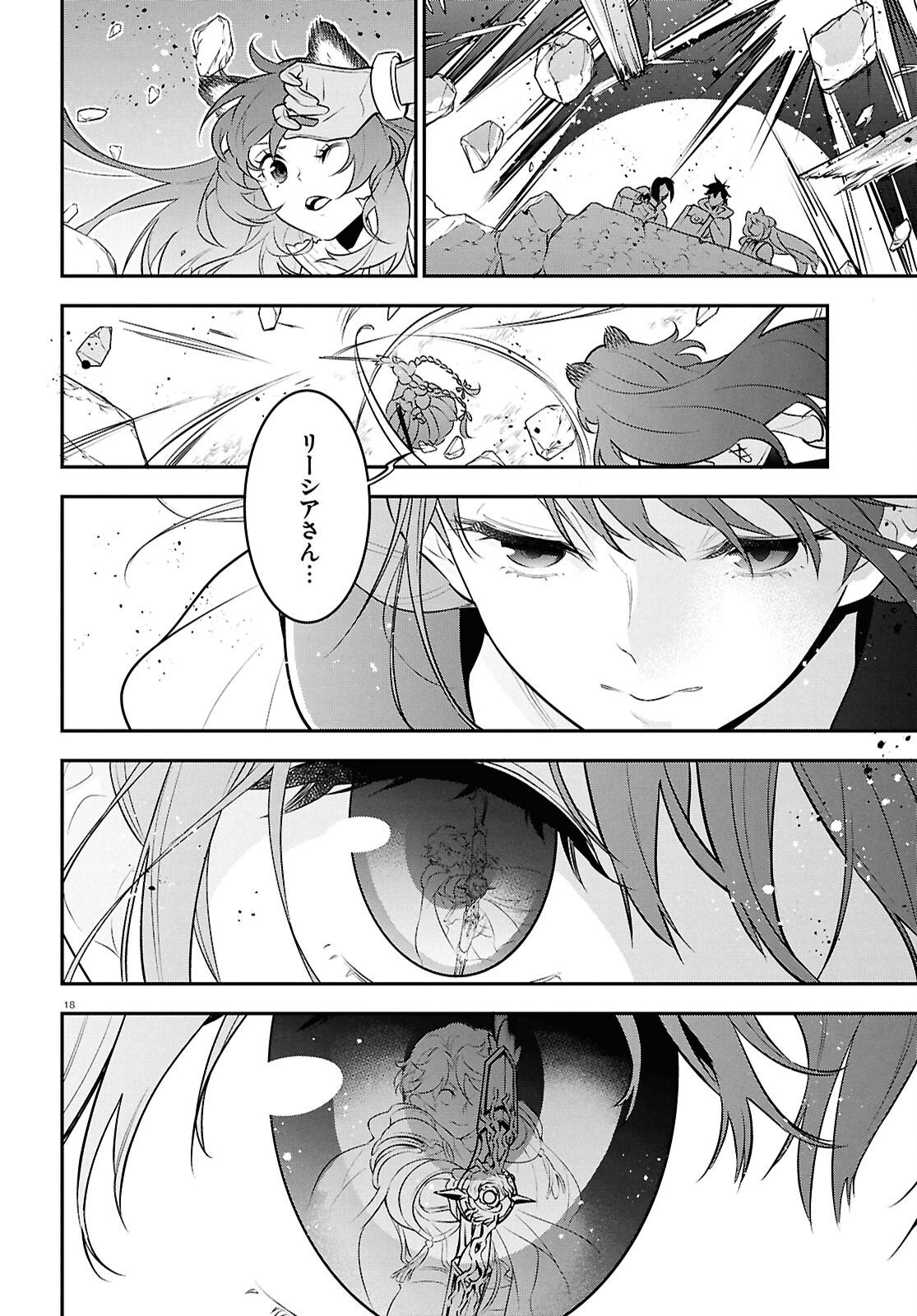 ShieldBro (Manga) Chap 129 - Pic 22