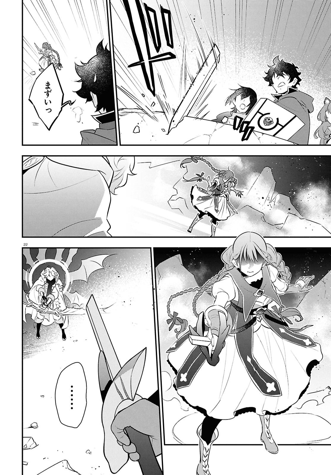 ShieldBro (Manga) Chap 129 - Pic 26