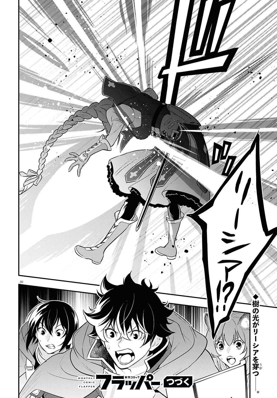 ShieldBro (Manga) Chap 129 - Pic 34