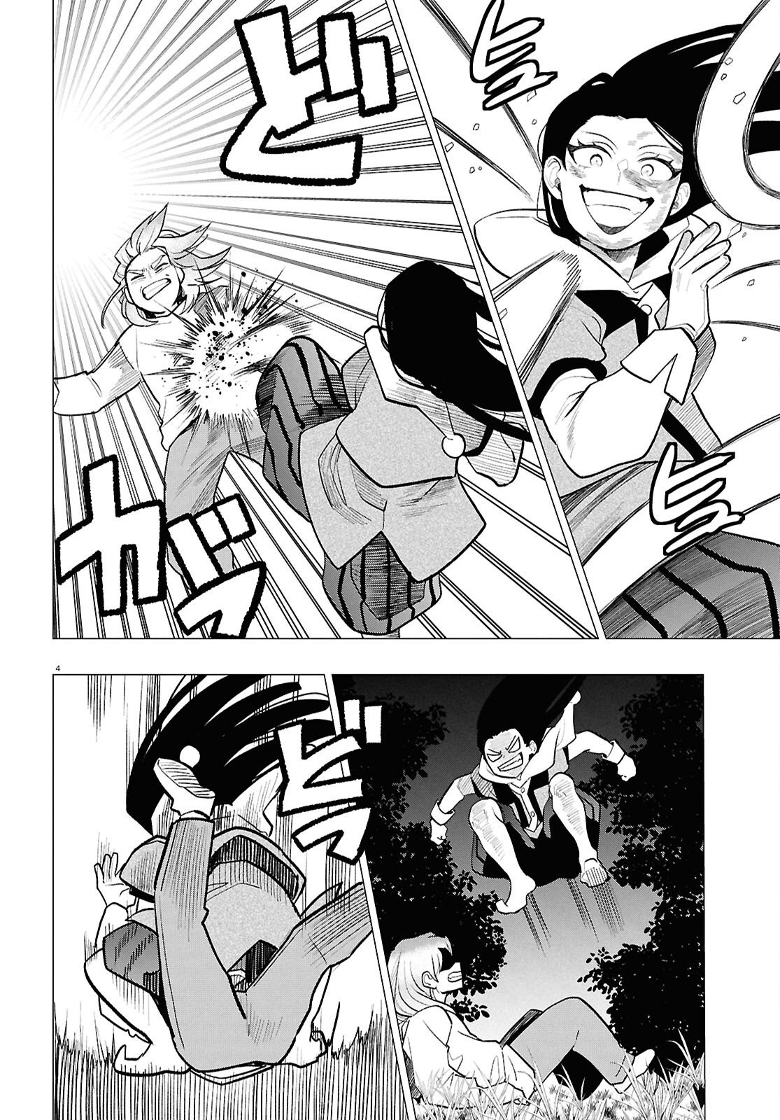 NICHIJOU LOCK Chap 57 - Pic 4