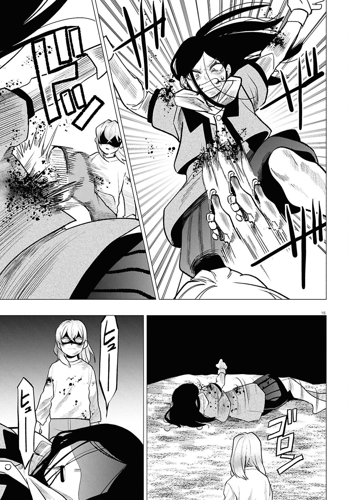 NICHIJOU LOCK Chap 57 - Pic 15