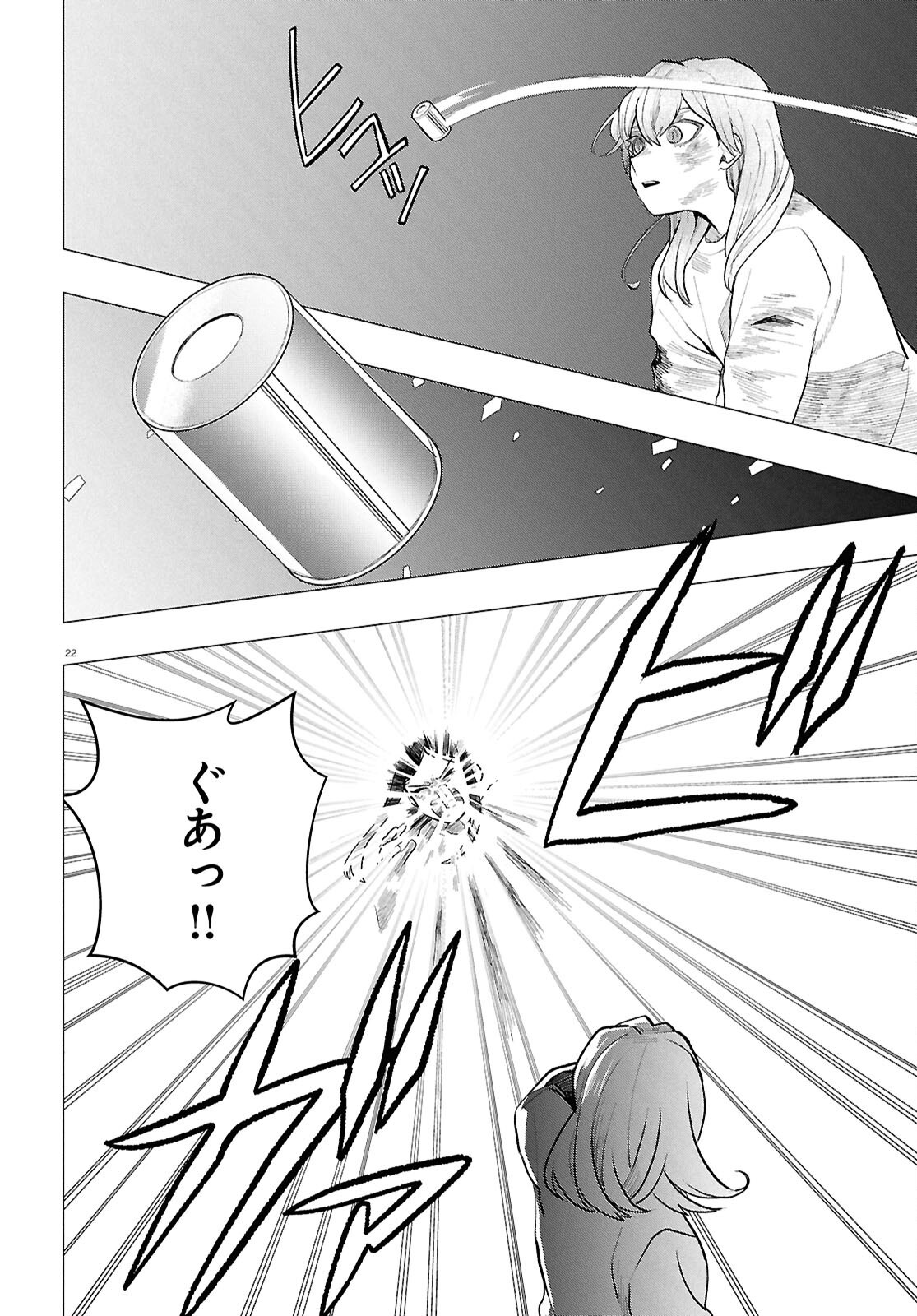 NICHIJOU LOCK Chap 57 - Pic 22