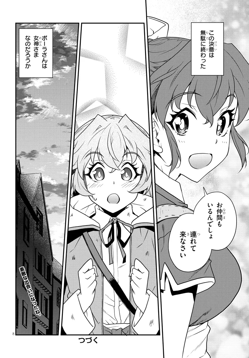 ISEKAI NONBIRI NOUKA - RAW Chap 335 - Pic 8