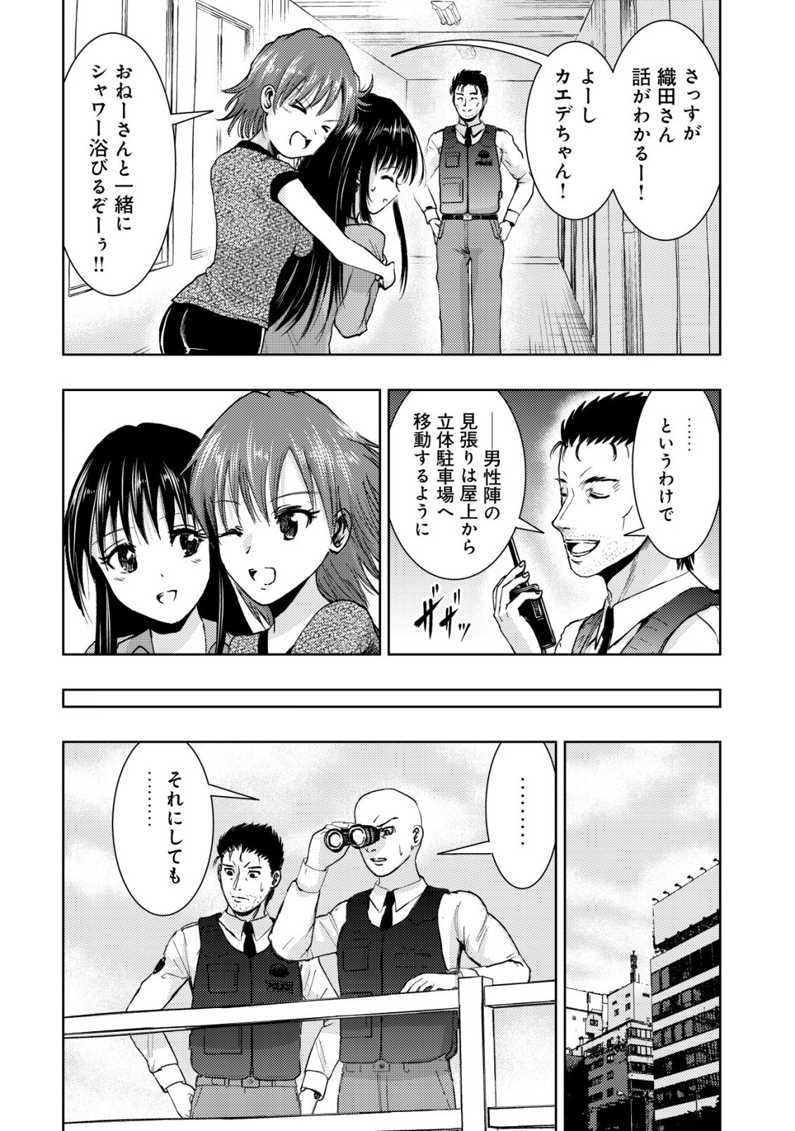 A MIDDLE-AGED MAN WHO RETURNED FROM ANOTHER WORLD BECOMES UNRIVALED IN THE APOCALYPTIC WORLD Chap 39 - Pic 4