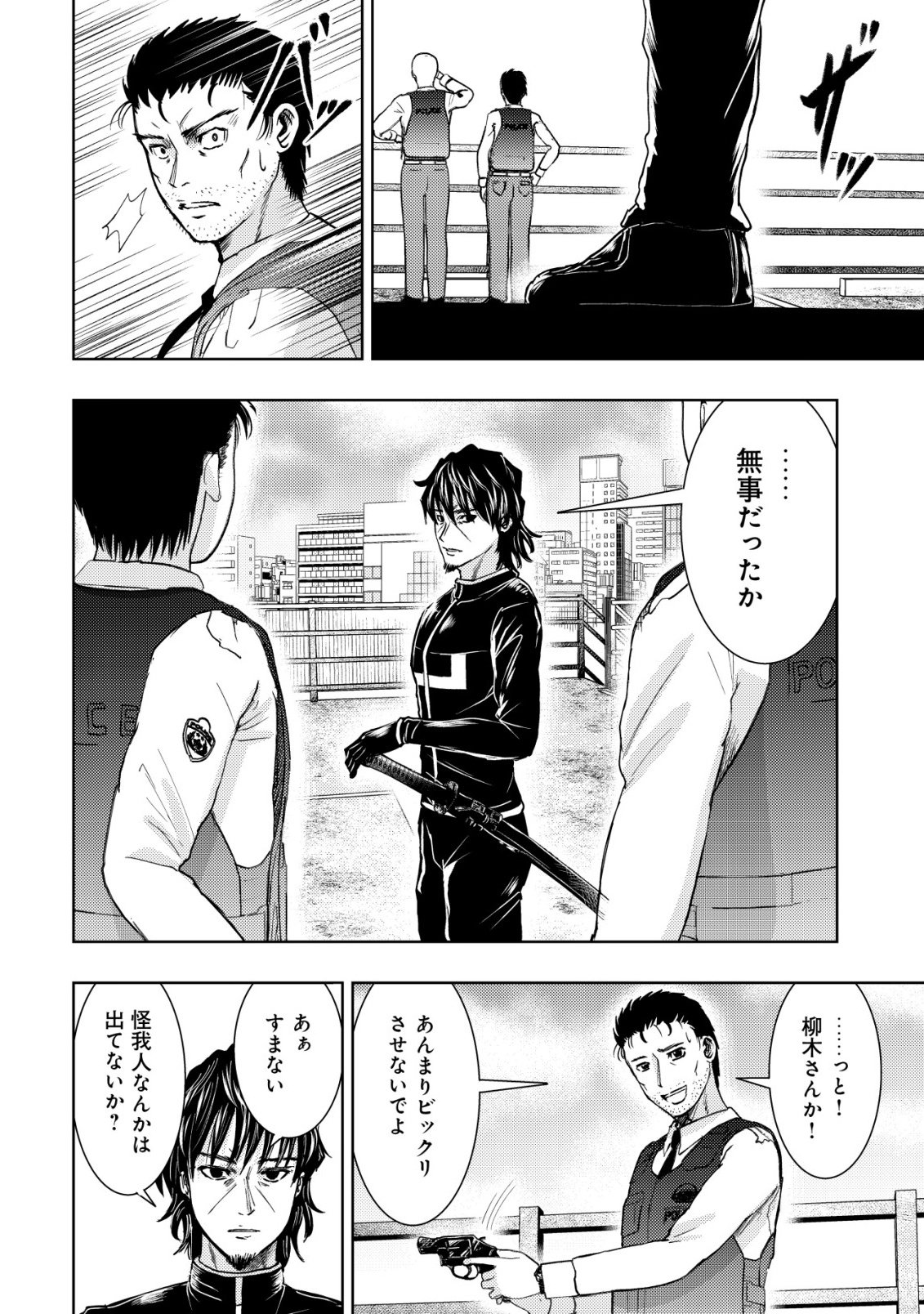 A MIDDLE-AGED MAN WHO RETURNED FROM ANOTHER WORLD BECOMES UNRIVALED IN THE APOCALYPTIC WORLD Chap 39 - Pic 6