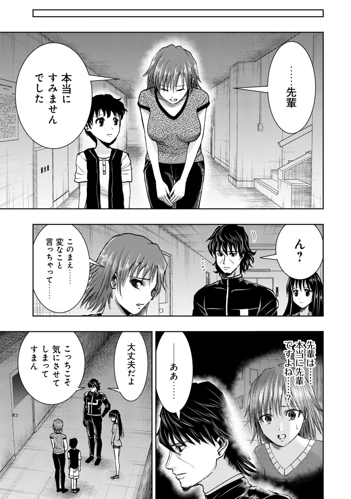 A MIDDLE-AGED MAN WHO RETURNED FROM ANOTHER WORLD BECOMES UNRIVALED IN THE APOCALYPTIC WORLD Chap 39 - Pic 11