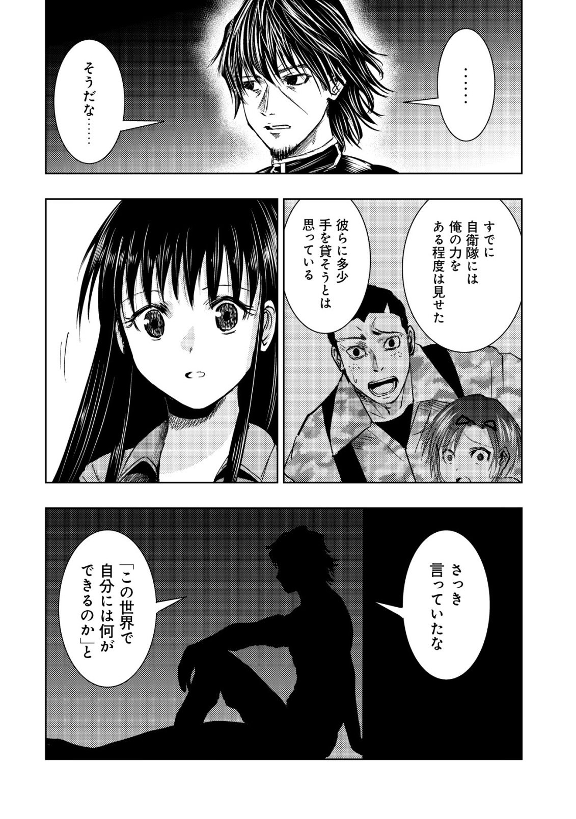 A MIDDLE-AGED MAN WHO RETURNED FROM ANOTHER WORLD BECOMES UNRIVALED IN THE APOCALYPTIC WORLD Chap 39 - Pic 20