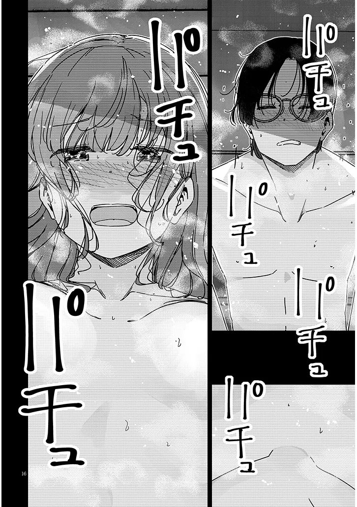 SHINKON DAKEDO CAPTAIN NO KANOJO TOWA MADA YARENAI Chap 7.2 - Pic 4
