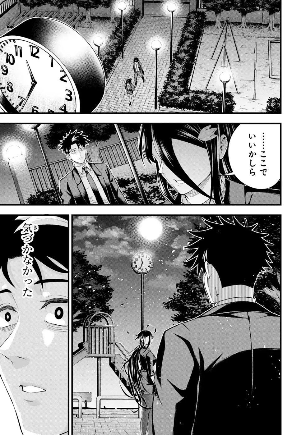 Shachiku Kensei, Haishinsha ni Naru: Black Guild Kaishain, Ukkari Kaisha-you Kaisen de S-kyuu Monster wo Aite ni Musou Suru Tokoro wo Zenkoku Haishin Shite Shimau Chap 15 - Pic 33