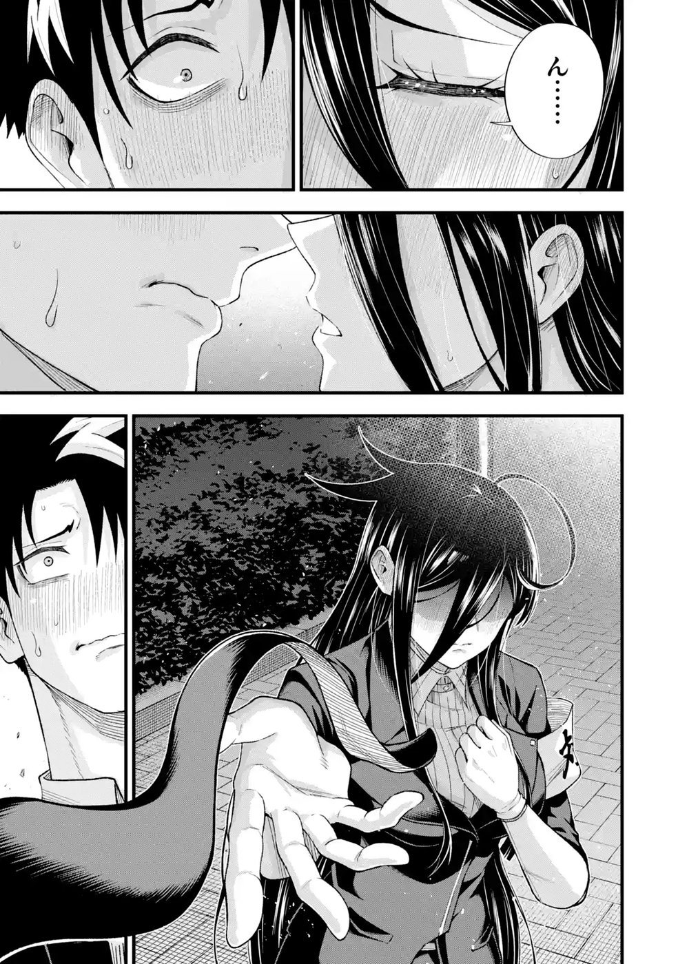 Shachiku Kensei, Haishinsha ni Naru: Black Guild Kaishain, Ukkari Kaisha-you Kaisen de S-kyuu Monster wo Aite ni Musou Suru Tokoro wo Zenkoku Haishin Shite Shimau Chap 15 - Pic 45
