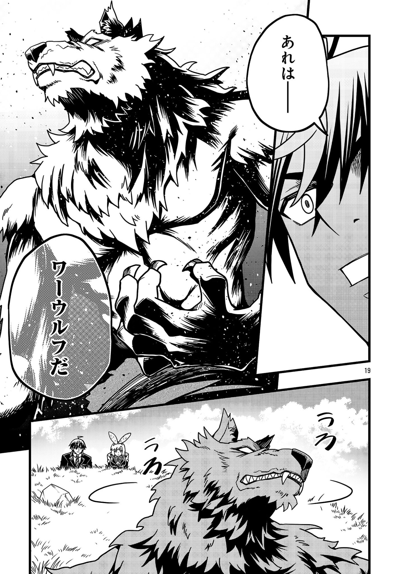 NETTO AIDORU NO HAISHIN WO TETSUDATTE ITA MANEEJAA NO ORE, NAZEKA BUZZUTTE SHIMAU Chap 16.2 - Pic 10