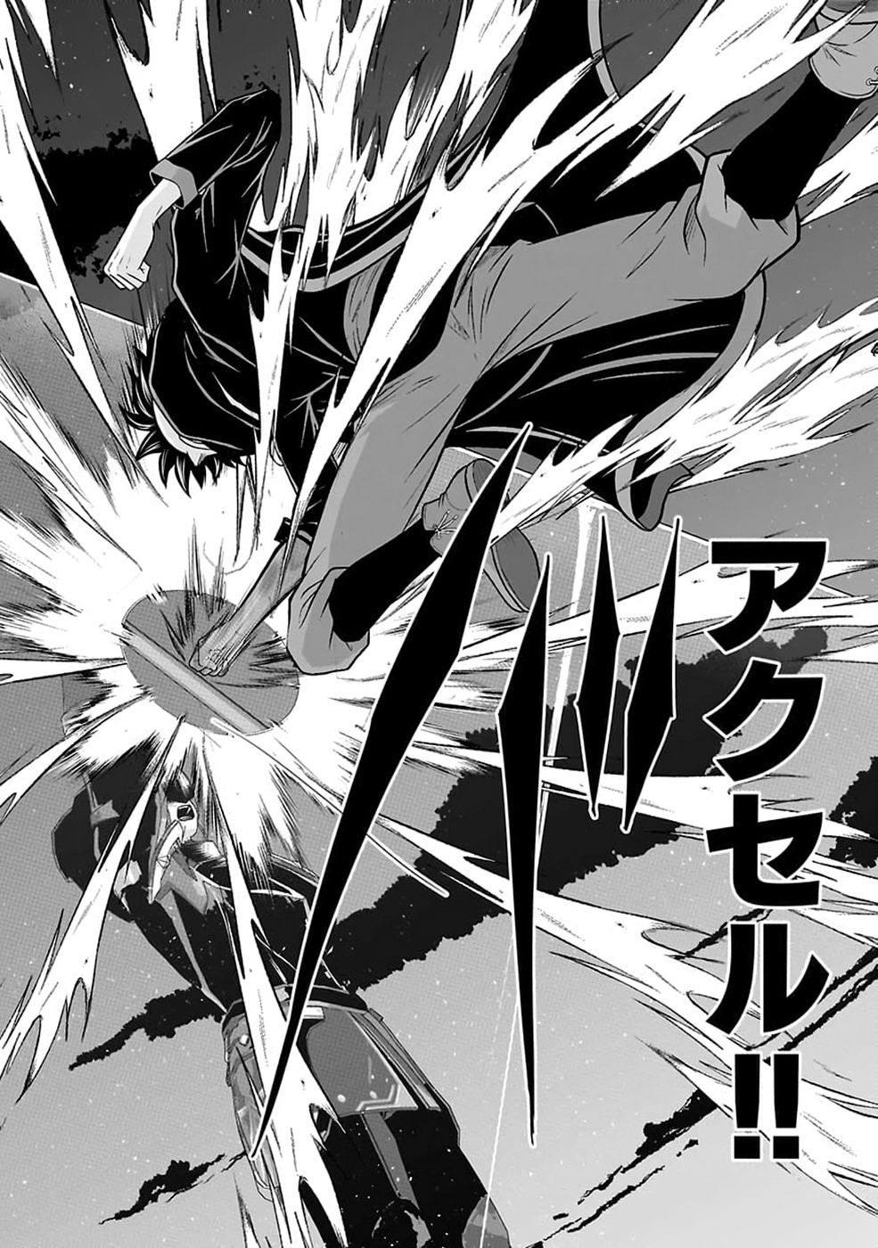 (DOKUSATSUSARETA) SEKAI MUSOU NO DOKU MAHOUTSUKAI Chap 57 - Pic 24