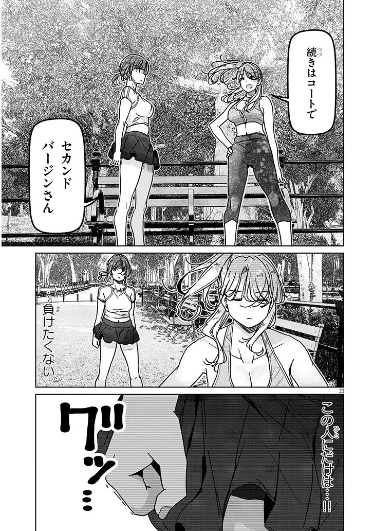 SHINKON DAKEDO CAPTAIN NO KANOJO TOWA MADA YARENAI Chap 7.2 - Pic 11