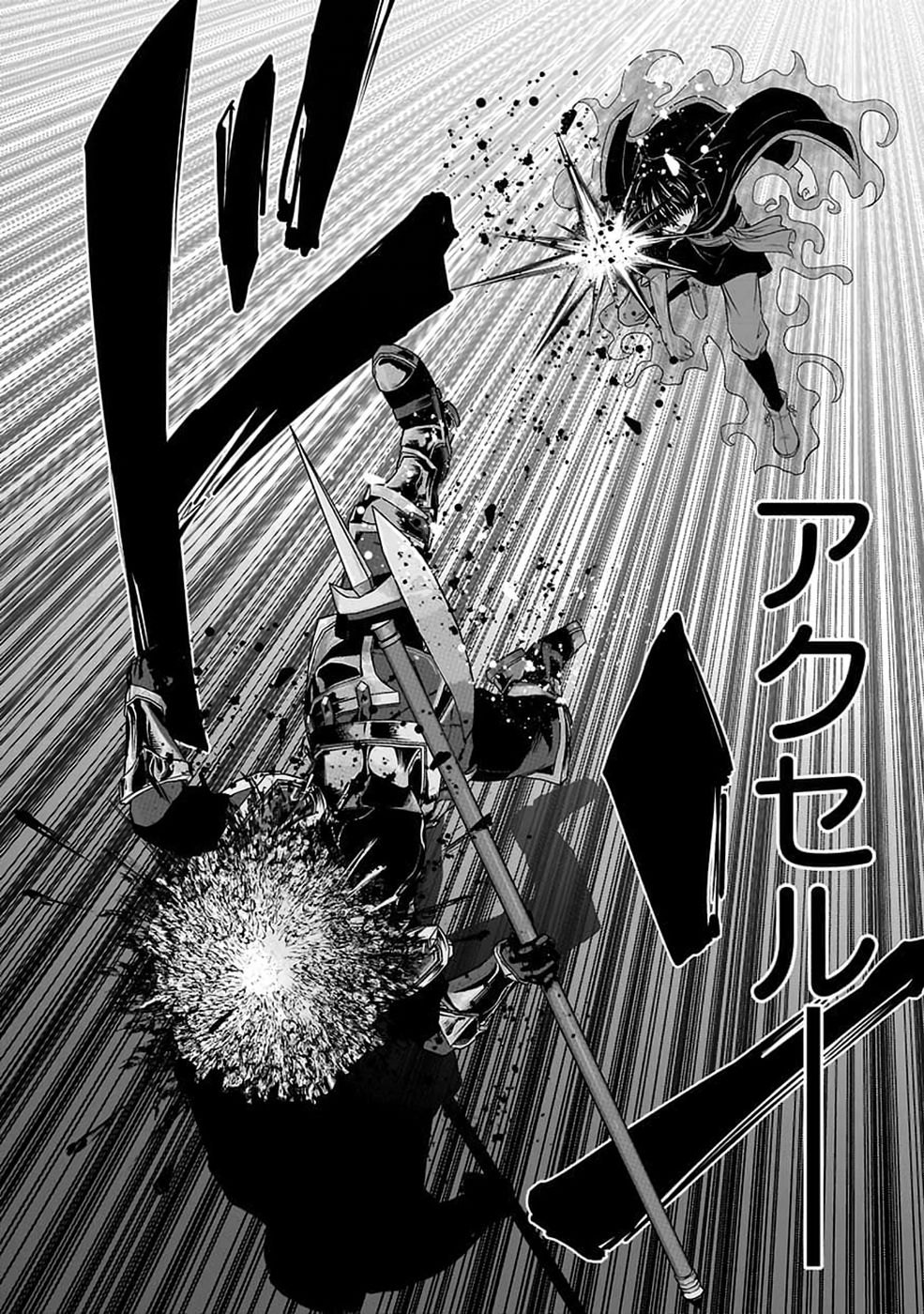 (DOKUSATSUSARETA) SEKAI MUSOU NO DOKU MAHOUTSUKAI Chap 57 - Pic 34