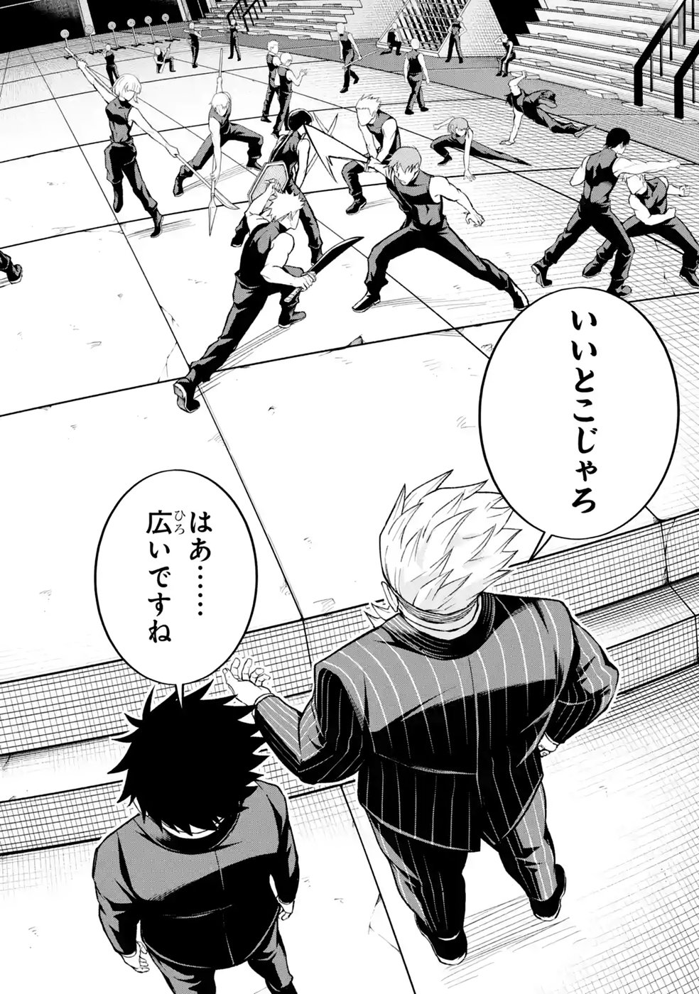 Shachiku Kensei, Haishinsha ni Naru: Black Guild Kaishain, Ukkari Kaisha-you Kaisen de S-kyuu Monster wo Aite ni Musou Suru Tokoro wo Zenkoku Haishin Shite Shimau Chap 17 - Pic 20