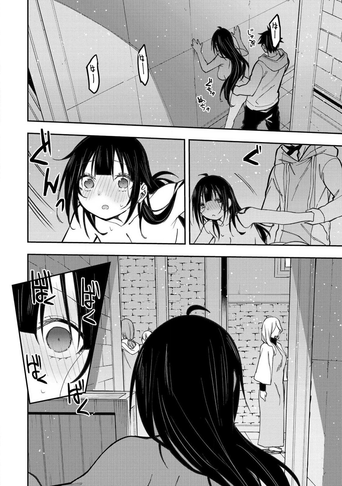 SEINARU OTOME TO HIMEGOTO WO Chap 114 - Pic 14