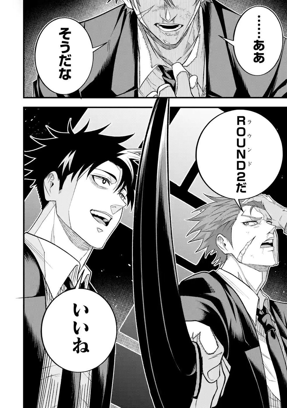 Shachiku Kensei, Haishinsha ni Naru: Black Guild Kaishain, Ukkari Kaisha-you Kaisen de S-kyuu Monster wo Aite ni Musou Suru Tokoro wo Zenkoku Haishin Shite Shimau Chap 17 - Pic 42