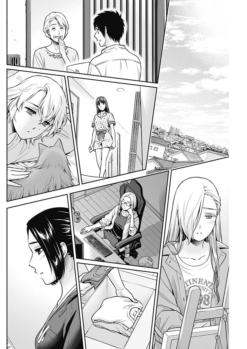 ISSHO NI KURASHITE II DESU KA? Chap 75 - Pic 8