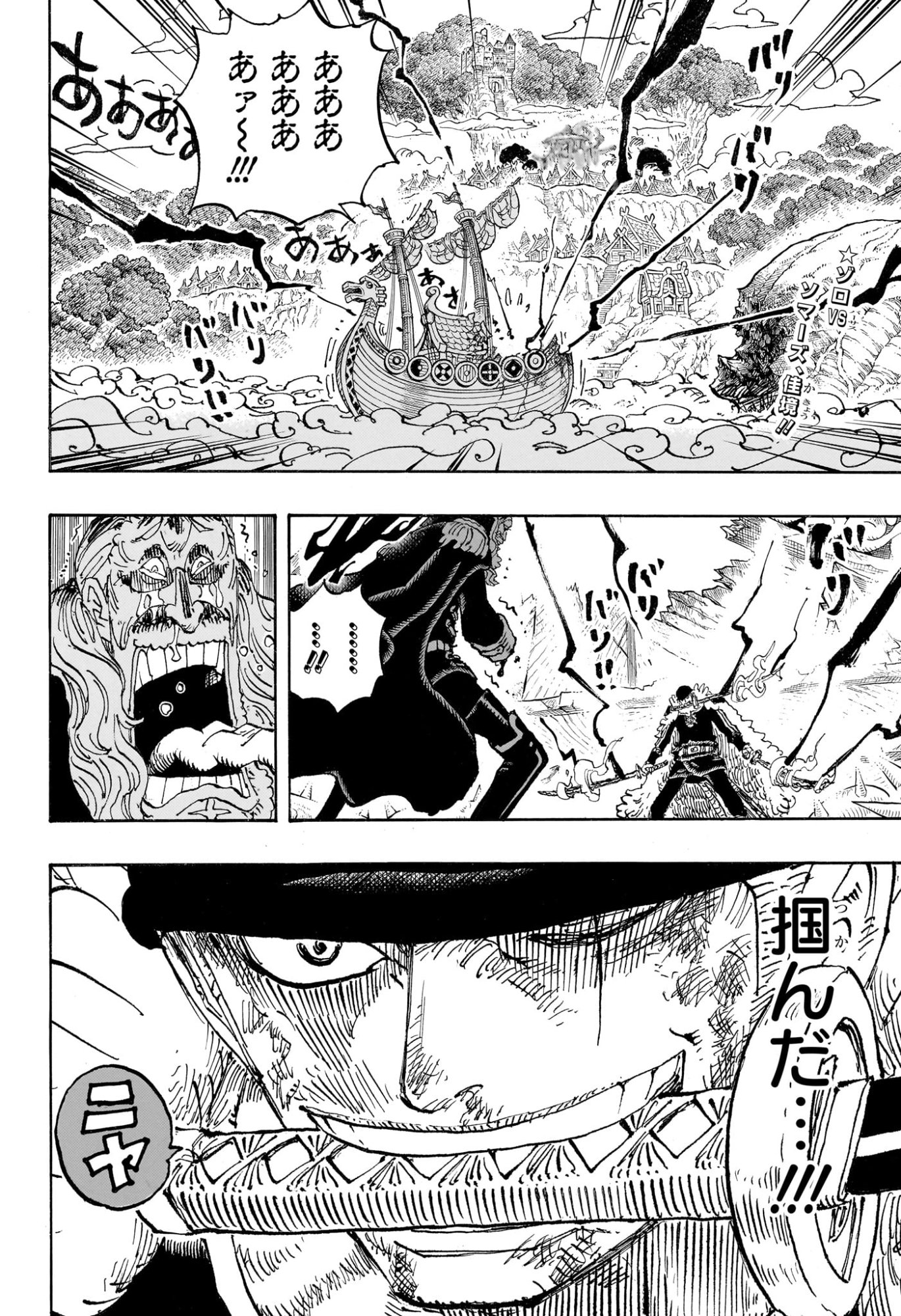 Pirate King (Manga) Chap 1195 - Pic 2