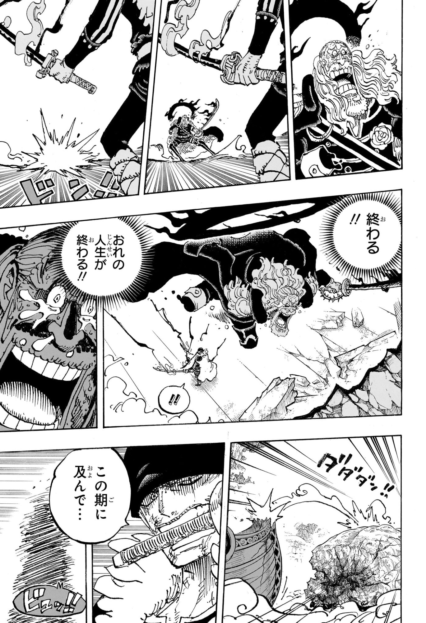 Pirate King (Manga) Chap 1195 - Pic 3