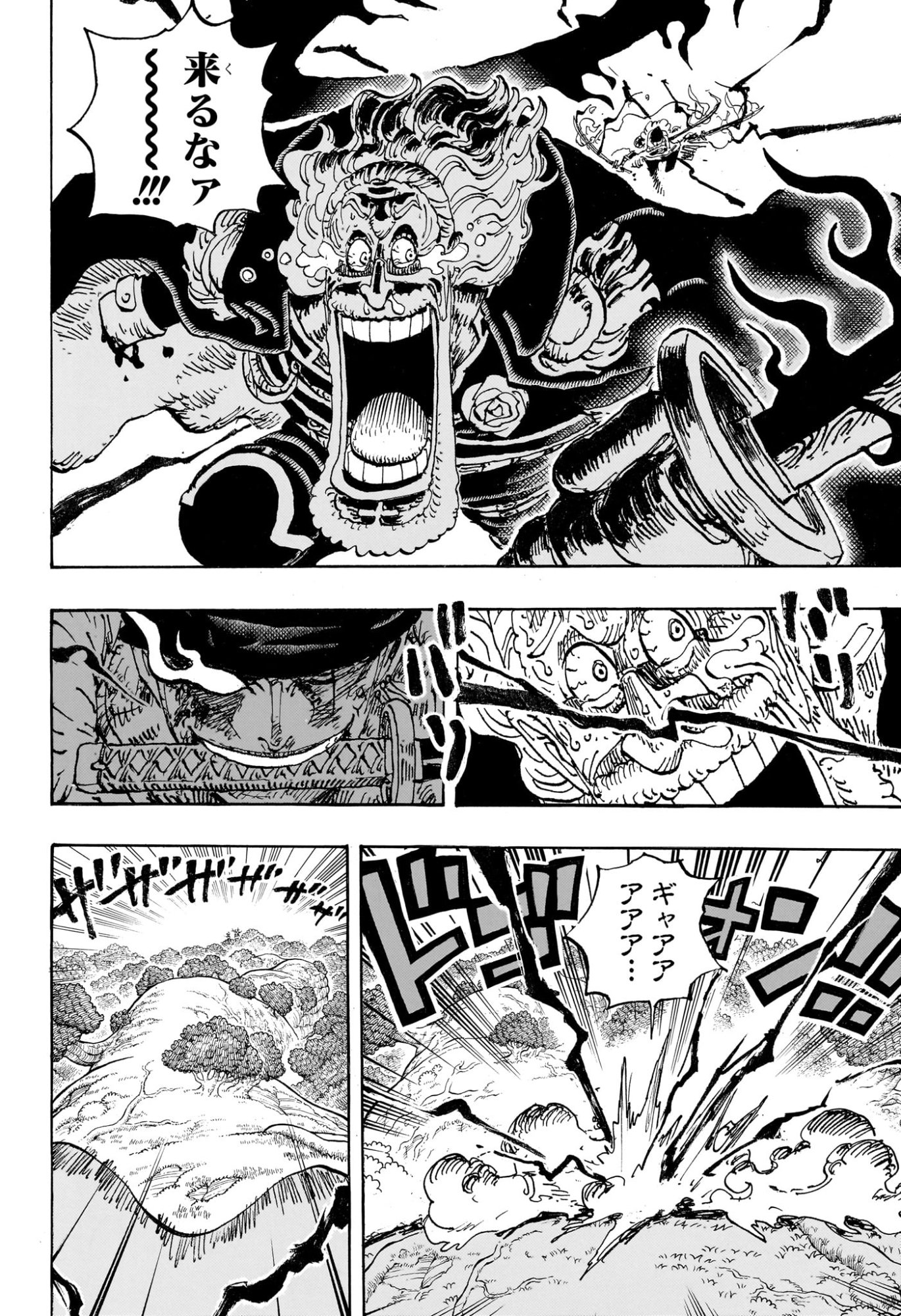 Pirate King (Manga) Chap 1195 - Pic 4