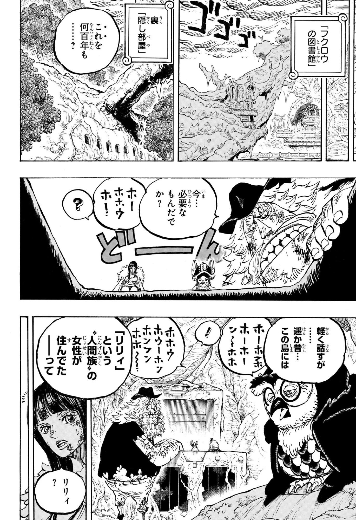 Pirate King (Manga) Chap 1195 - Pic 10